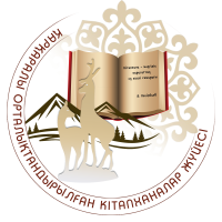 лого библиотека
